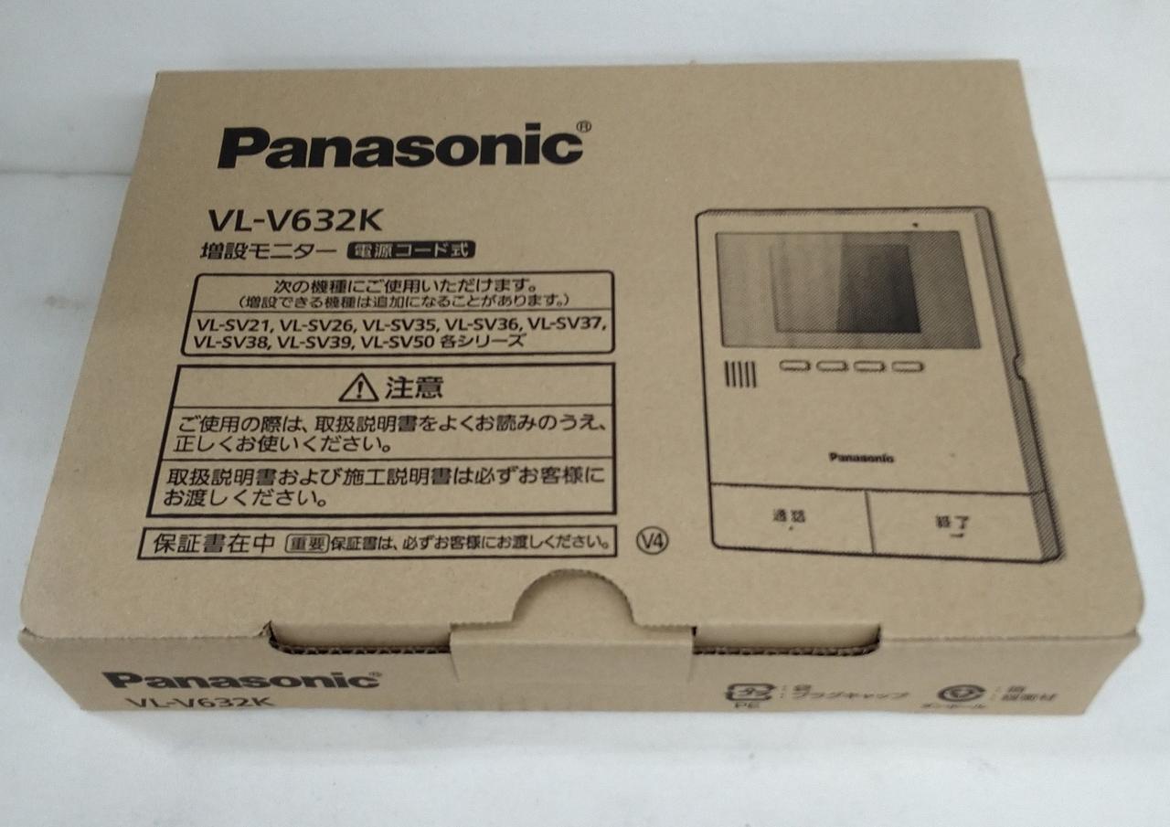 開封済み未使用品です