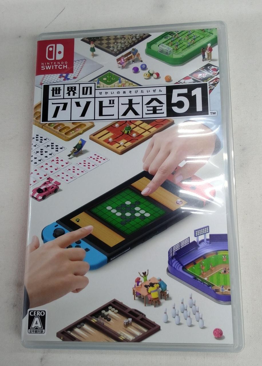 SWITCHソフト
