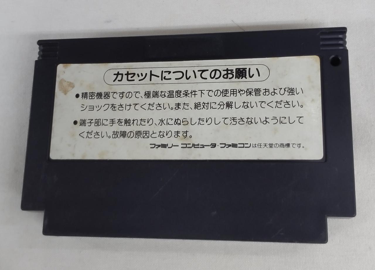 シール部分に汚れあります