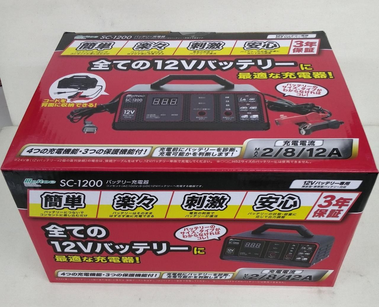 未開封品です