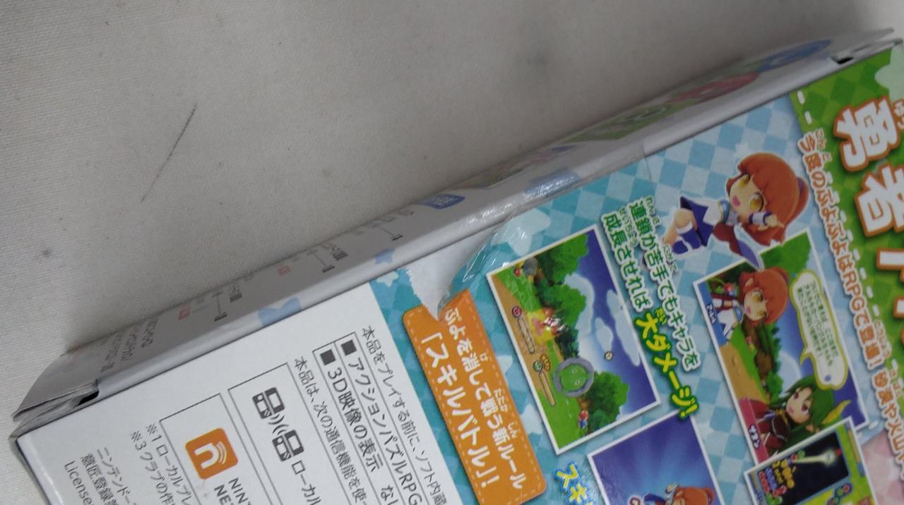 箱が破れてます