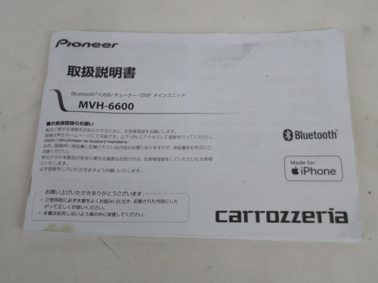 説明書に破れ、染みがあります