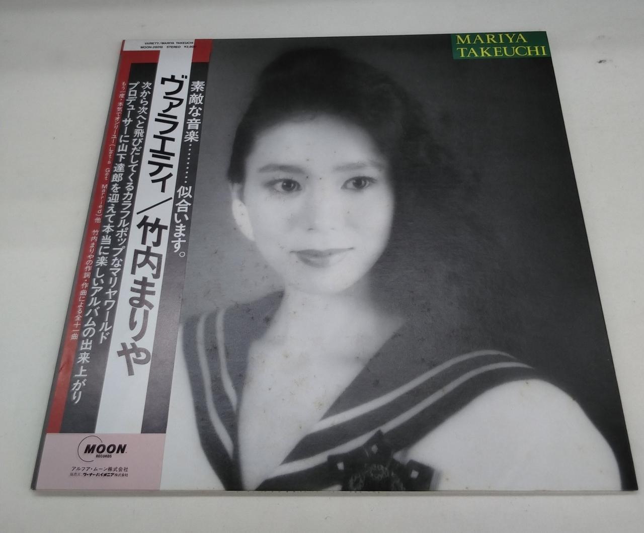 ジャケットにシミ汚れあります