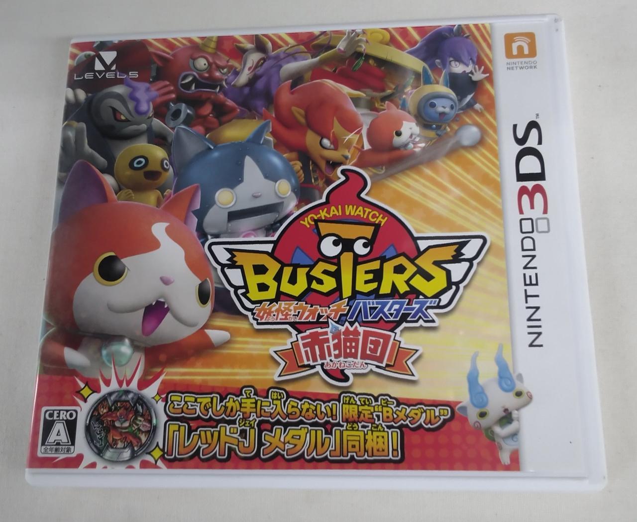 メダル欠品しています