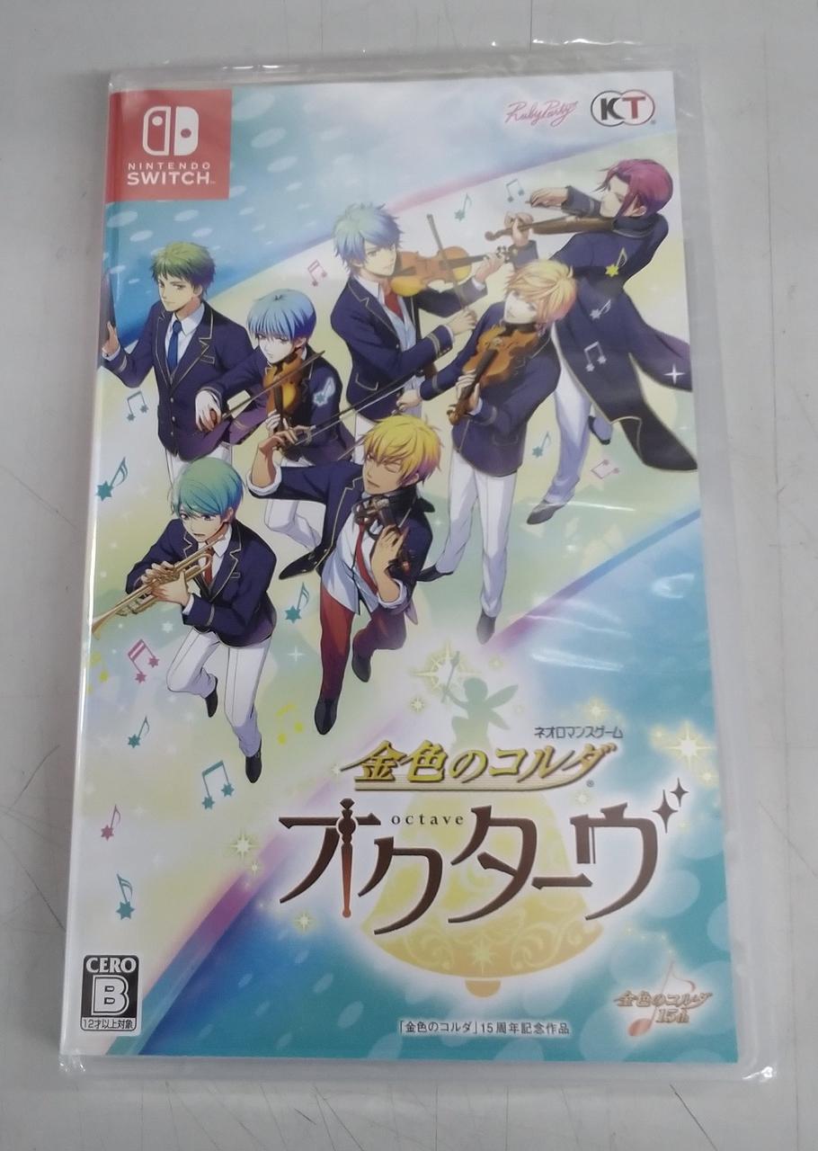 未開封品です