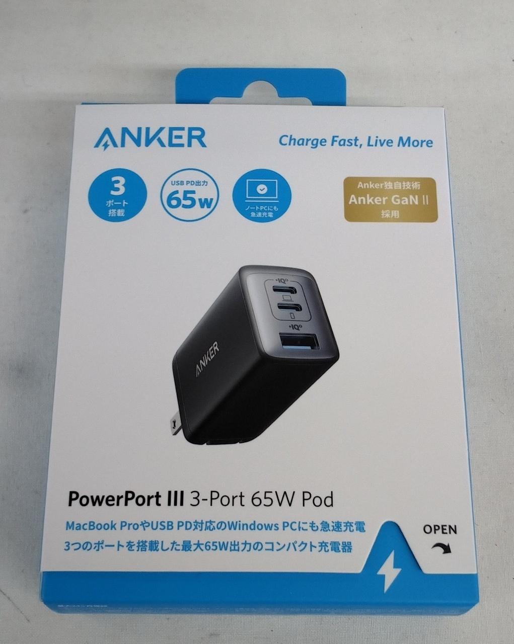 未開封品です