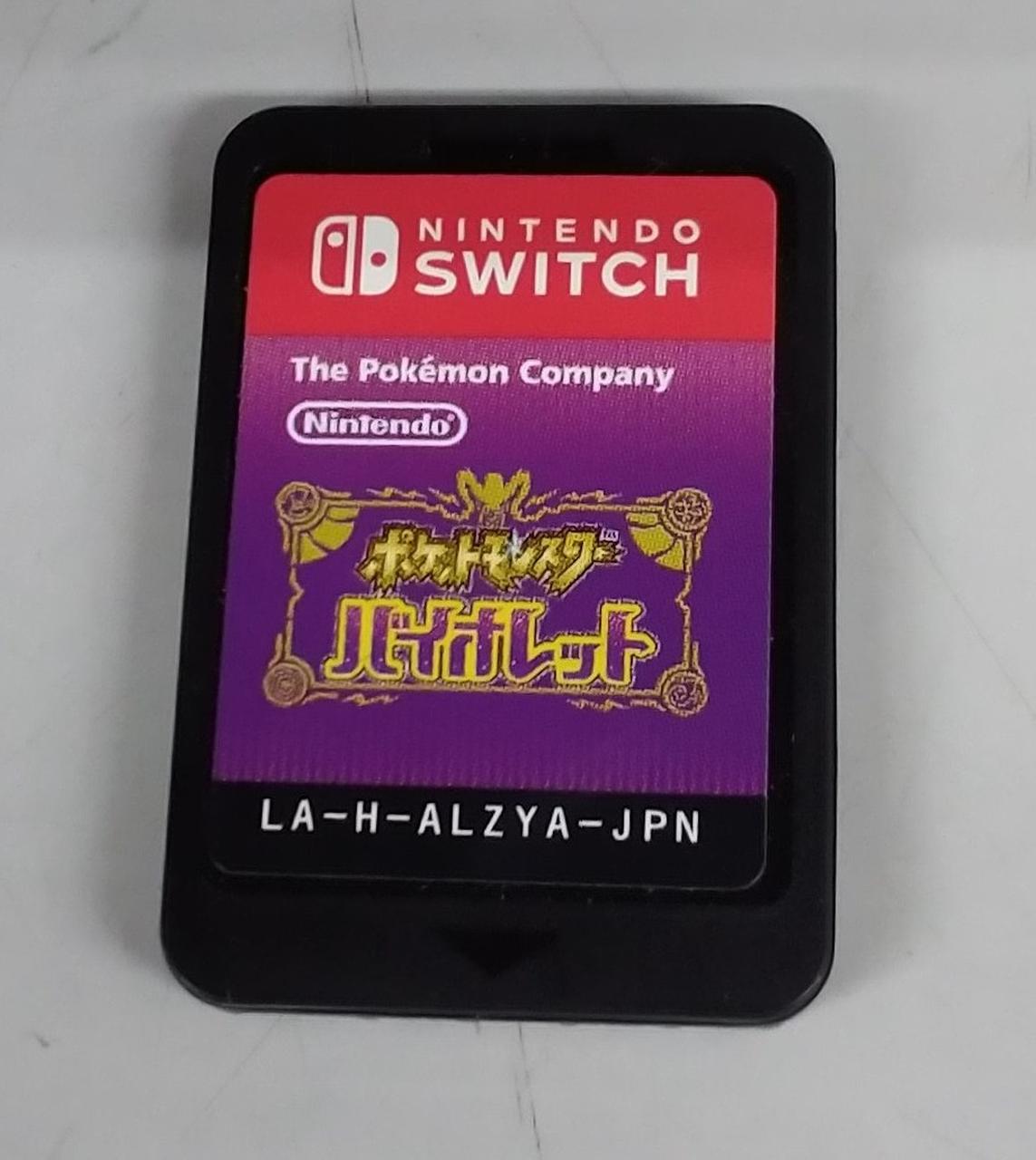 ソフトのみです