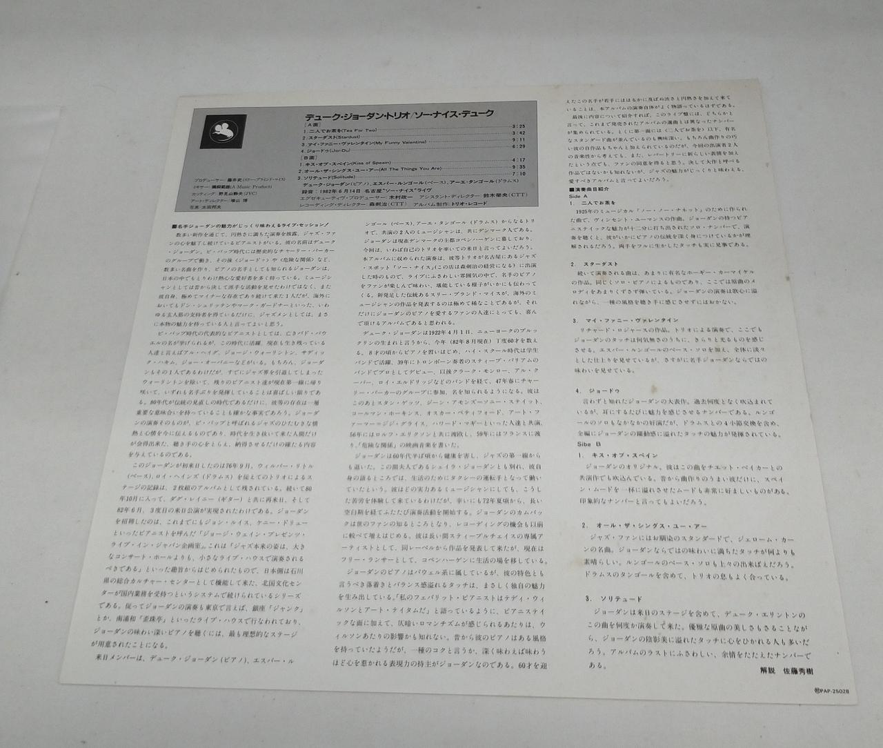 染みあります