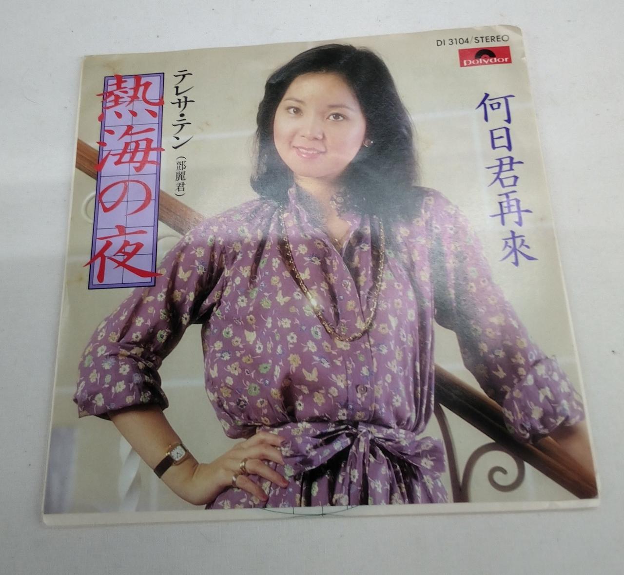 見本盤です