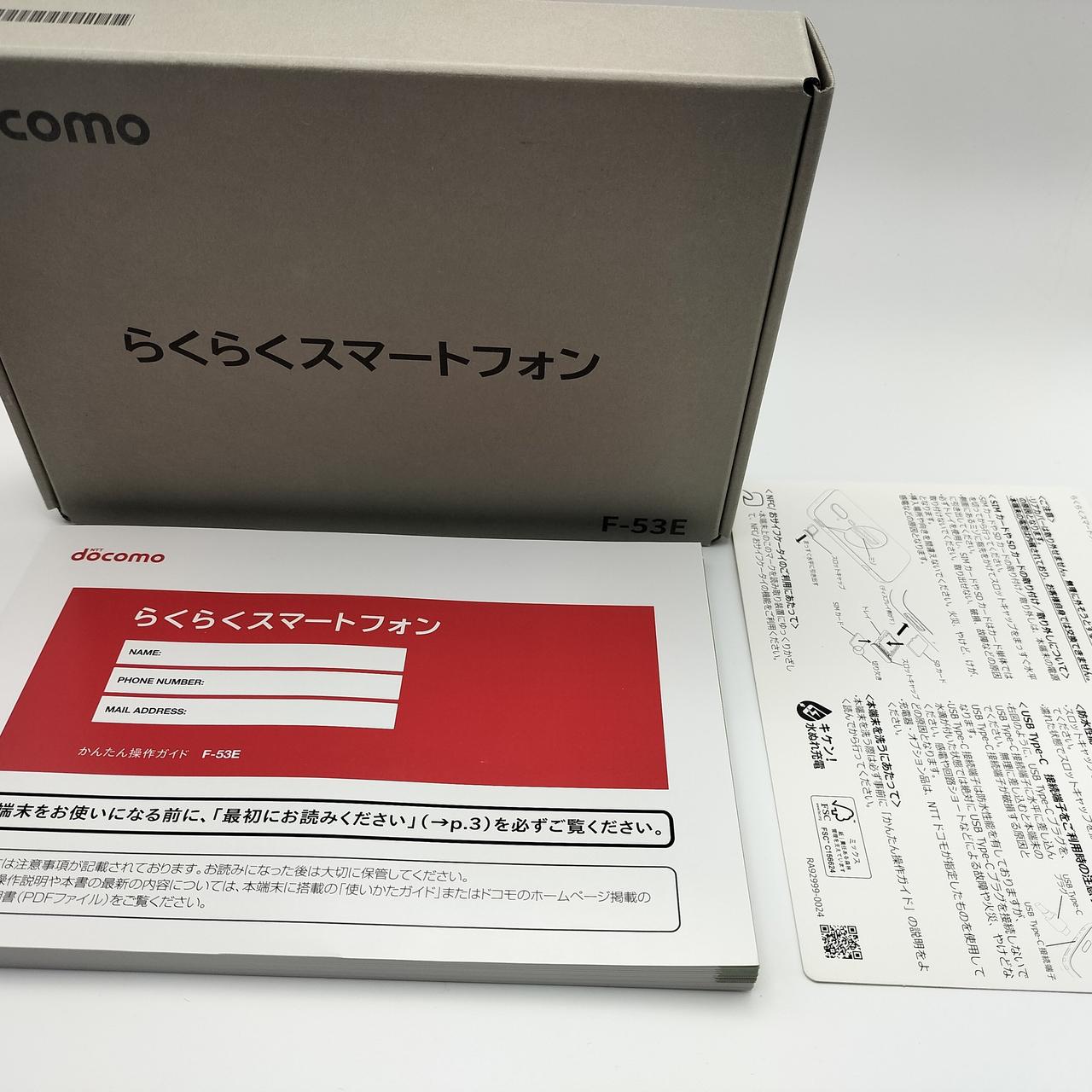 内箱欠品