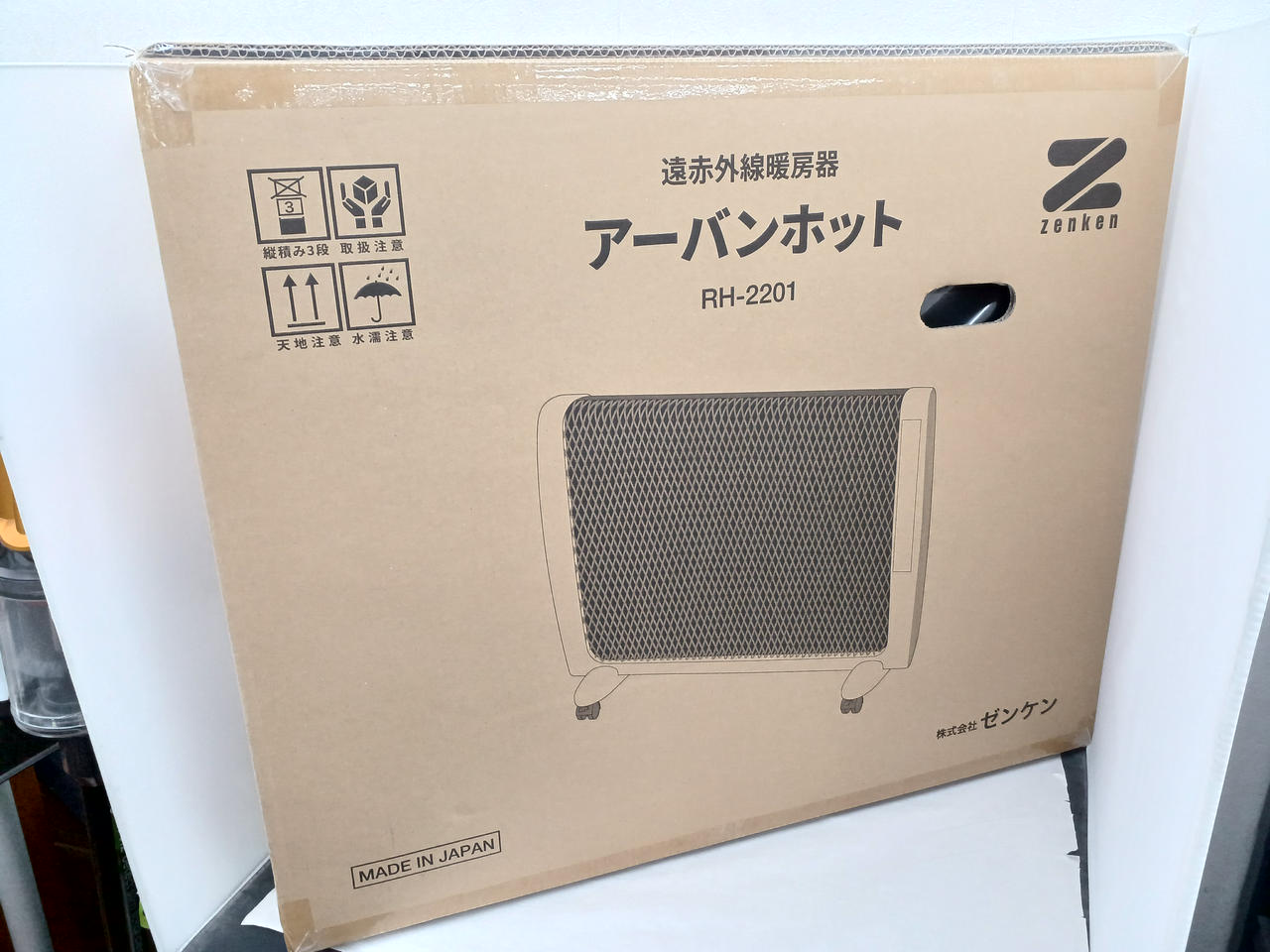 赤外線ヒーター　zenken 暖房 遠赤外線暖房機 アーバンホット｜家電｜健康通販｜イマココ・ストア