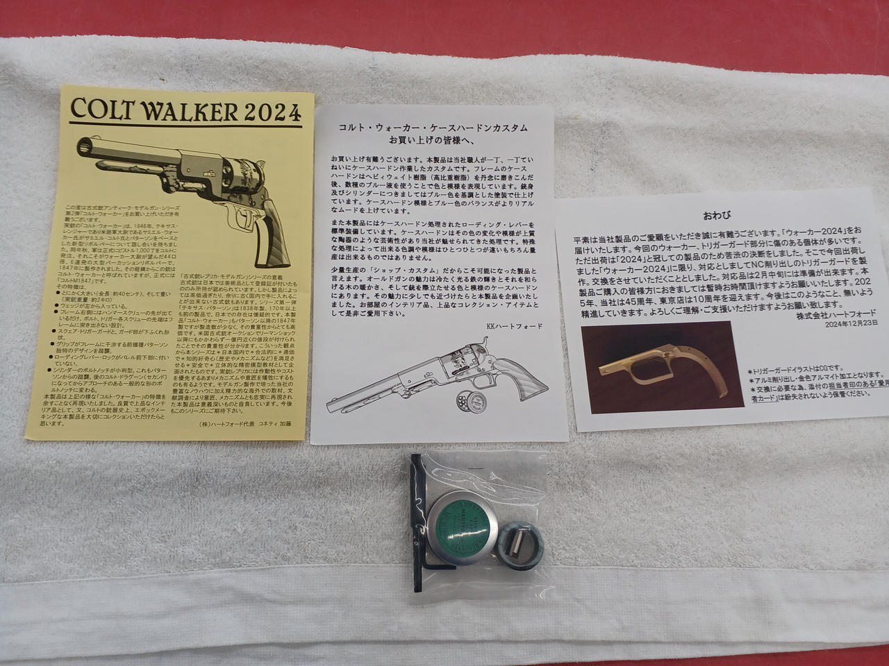 45 ゲーム・おもちゃ・グッズ ハートフォード COLT WALKER