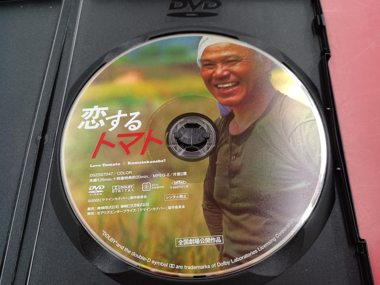 ゼアリズエンタープライズ|DVDソフト|【ハードオフ公式通販】オフ