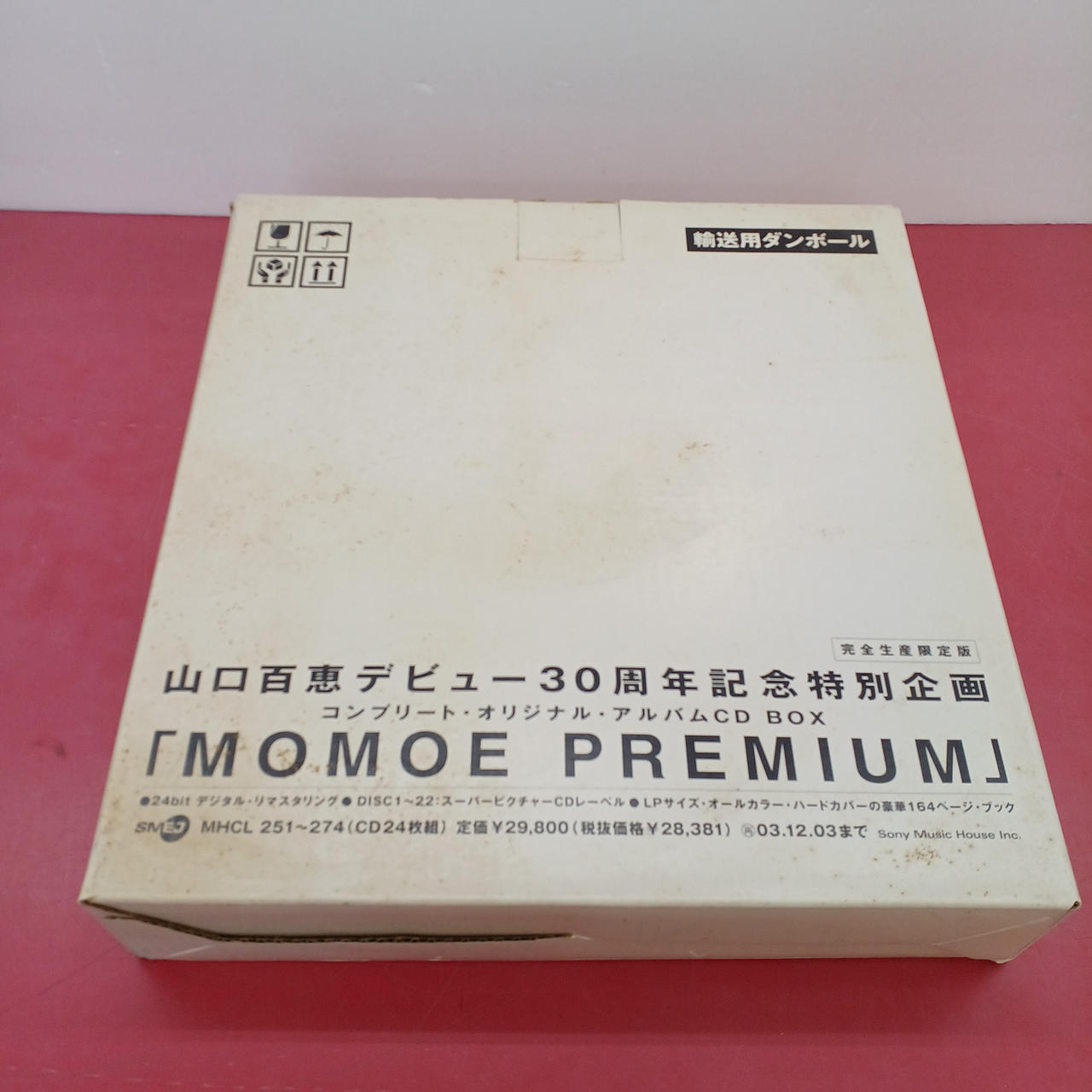 SONY MUSIC ENTERTAINMENT|山口百恵 MOMOE PREMIUM|HARDOFFオフモール