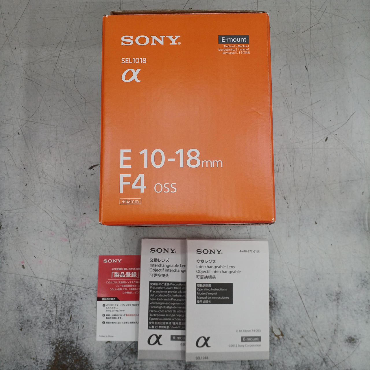 ソニー(SONY)|広角ズームレンズ|HARDOFFオフモール（オフモ