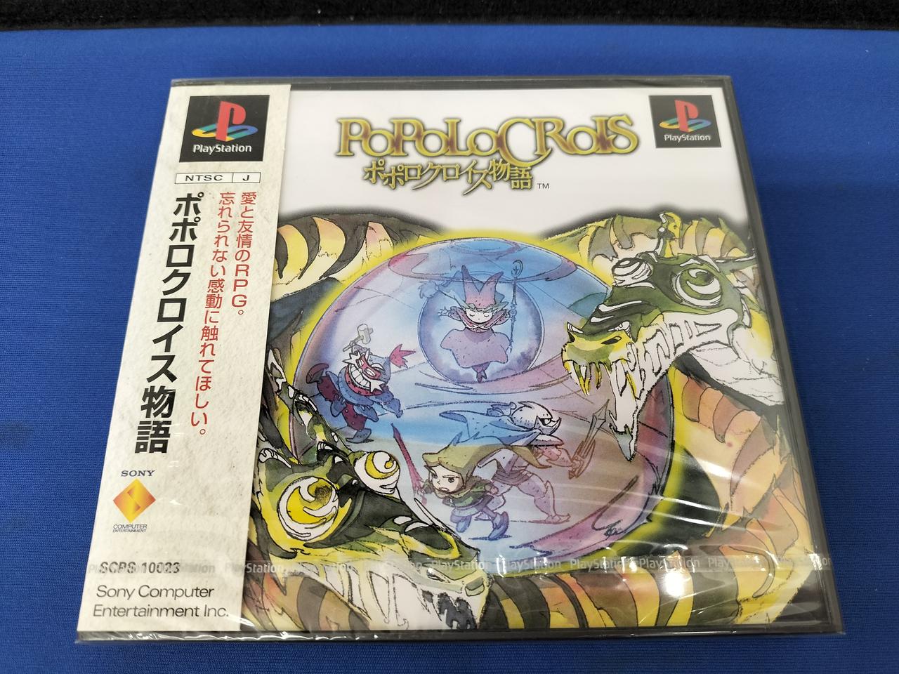 ソニー・コンピュータエンタテインメント|ポポロクロイス物語|【ハード