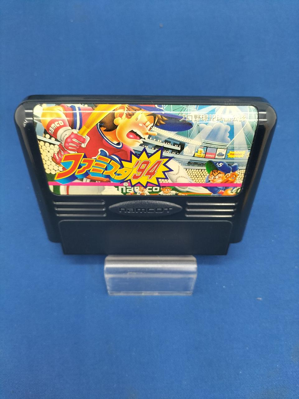 ファミスタ'94 ファミスタ'94必勝攻略法 レア ファミコン ファミスタ