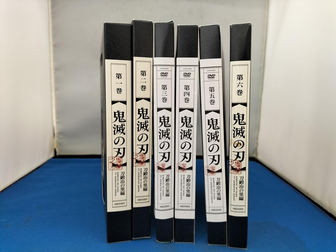鬼滅の刃 映画 鬼滅の刃 1-23巻 外伝 鬼滅の刃 漫画 全巻