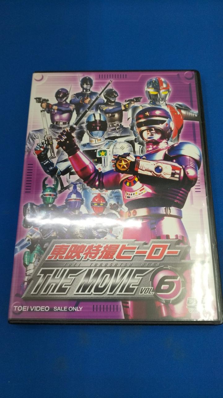 東映|東映特撮ヒーロー THE MOVE BOX|HARDOFFオフモール(オフモ 東映|東映特撮ヒーロー THE MOVE BOX|HARDOFFオフモール(オフモ