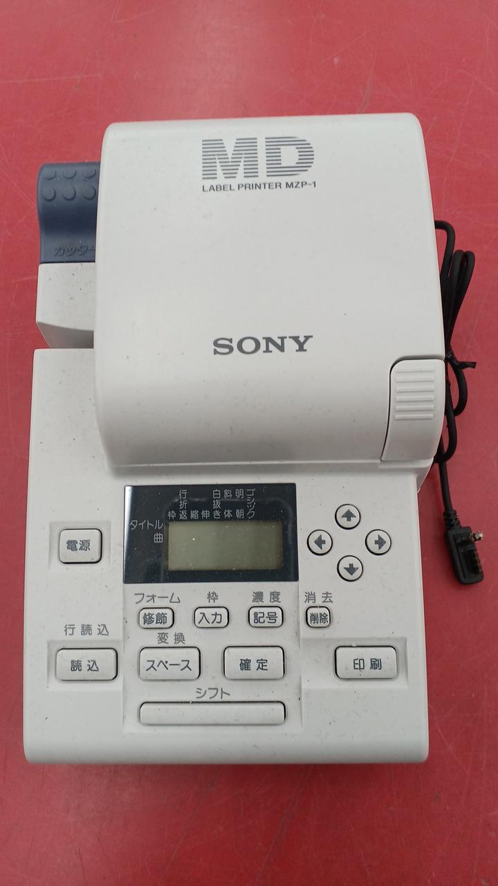 ソニー(SONY)|*ジャンクの為返品交換不可商品です|【ハードオフ公式