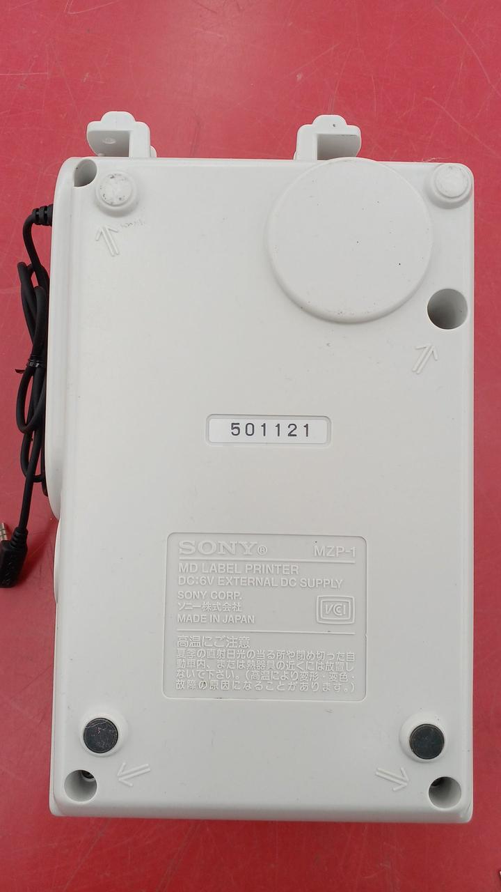 ソニー(SONY)|*ジャンクの為返品交換不可商品です|【ハードオフ公式