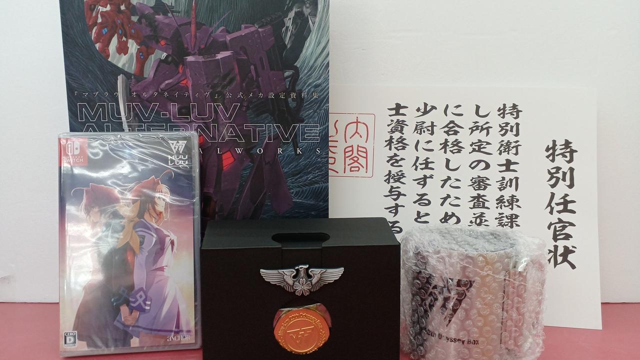 マブラヴ20TH　オデッセイBOX