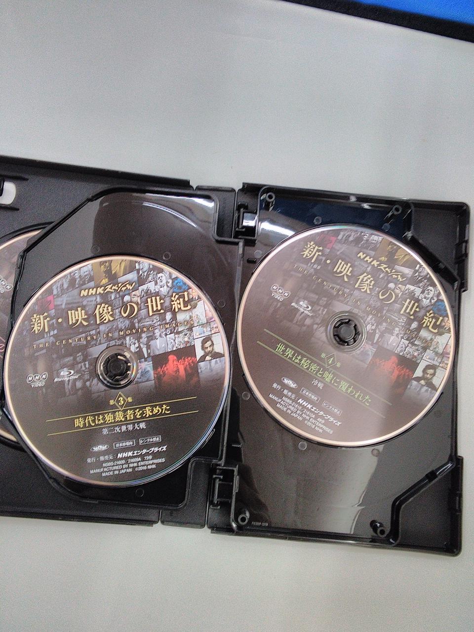 良質 ブルーレイbox 7枚組 新 映像の世紀 みやっち様専用 Nhkスペシャル お笑い バラエティ Www Qiraatafrican Com