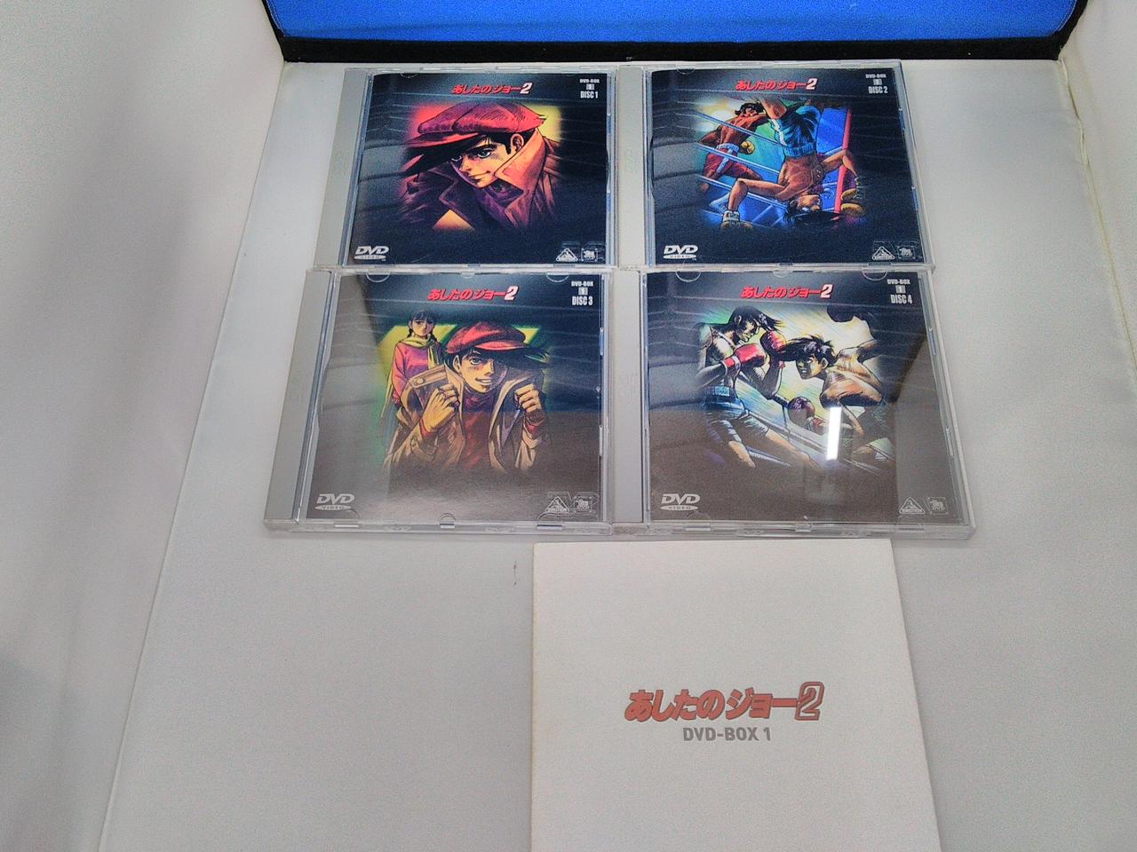 バンダイビジュアル Dvd Box あしたのジョー2 セット Hardoffオフモール
