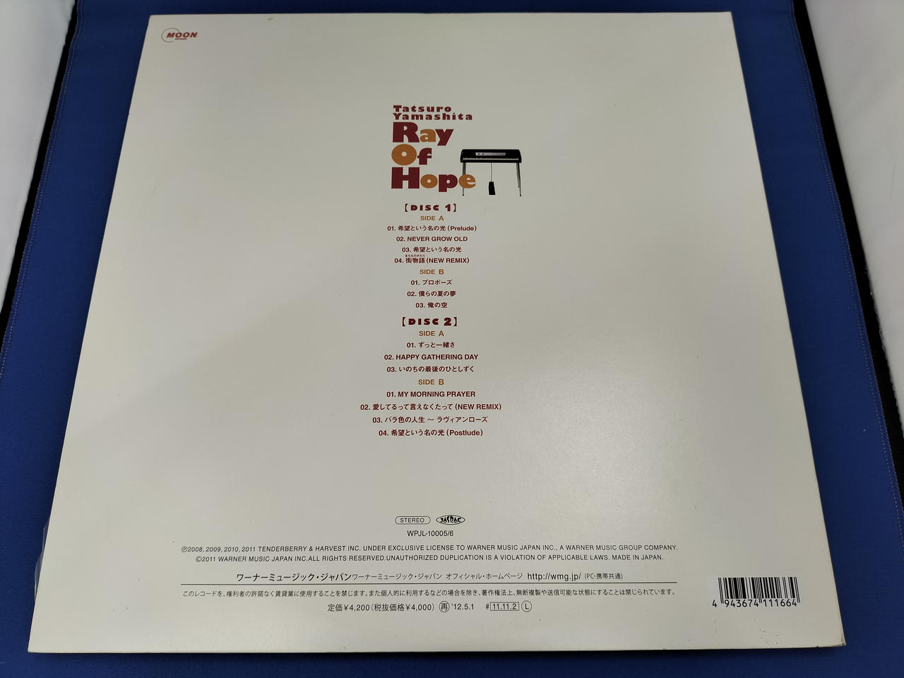 山下 達郎 / レイ・オブ・ホープΩ LP盤