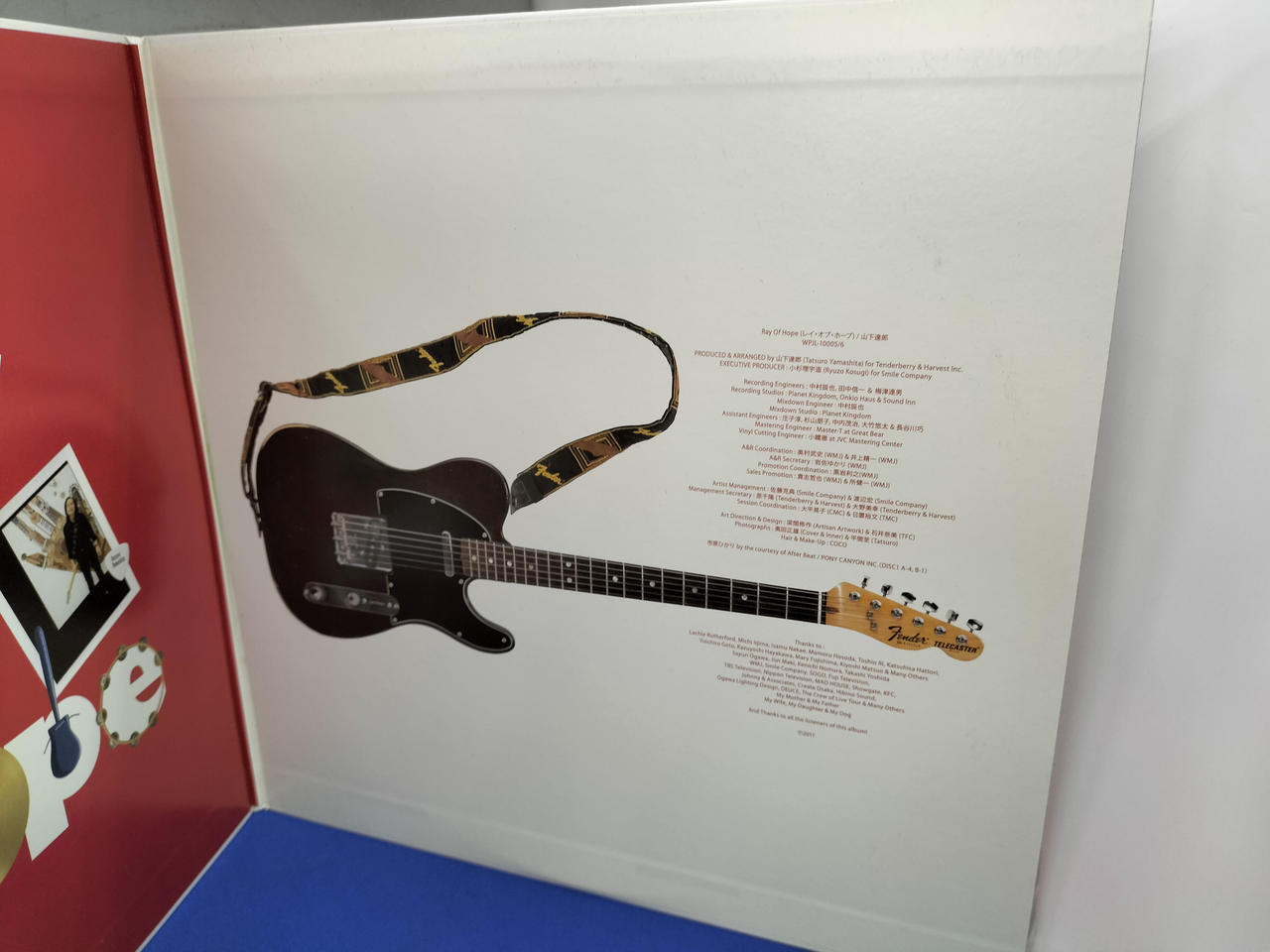 山下 達郎 / レイ・オブ・ホープΩ LP盤