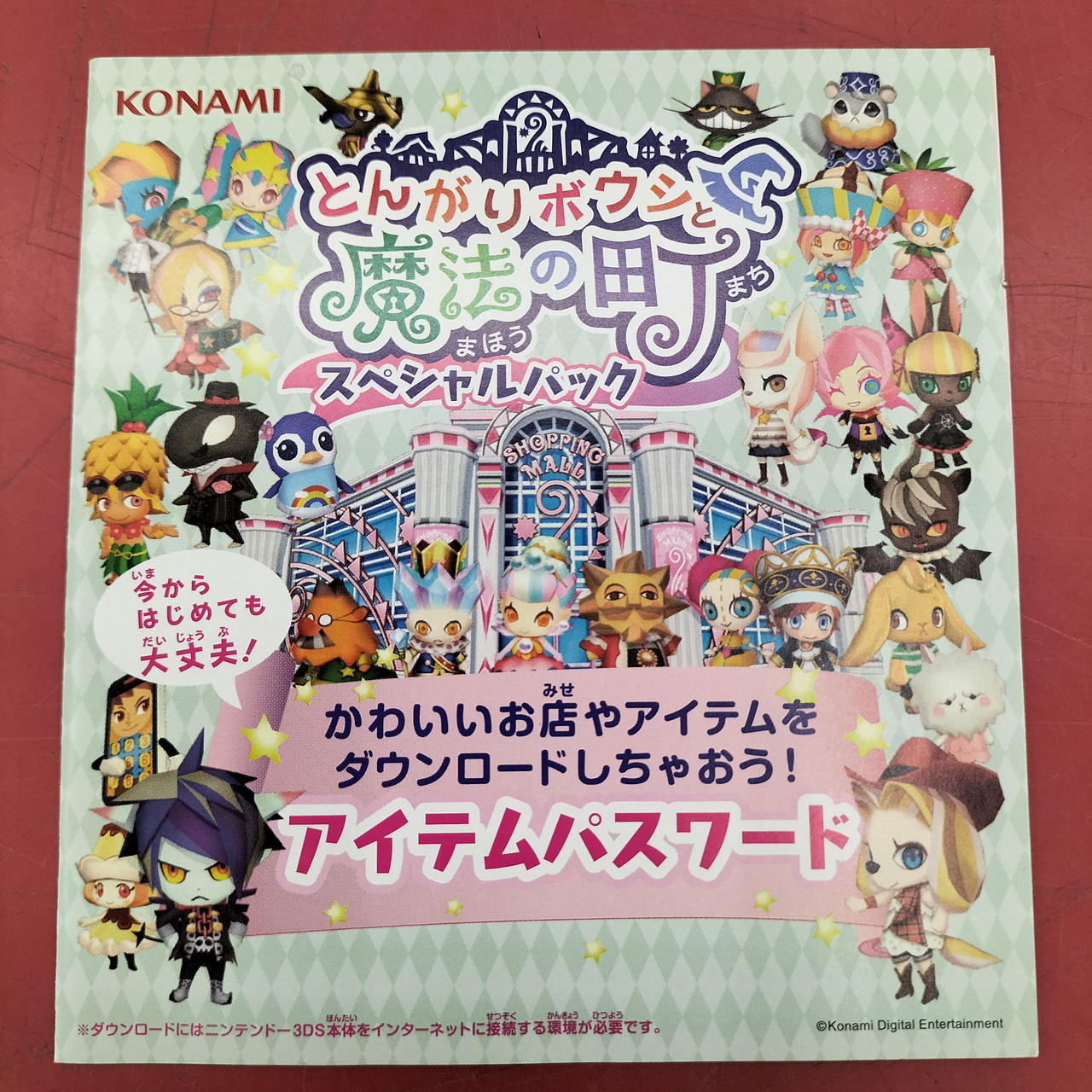 3DS本体と3DSカセットwii uカセット 3DS本体と3DSカセットwii uカセット 3DS本体と3DSカセットwii u