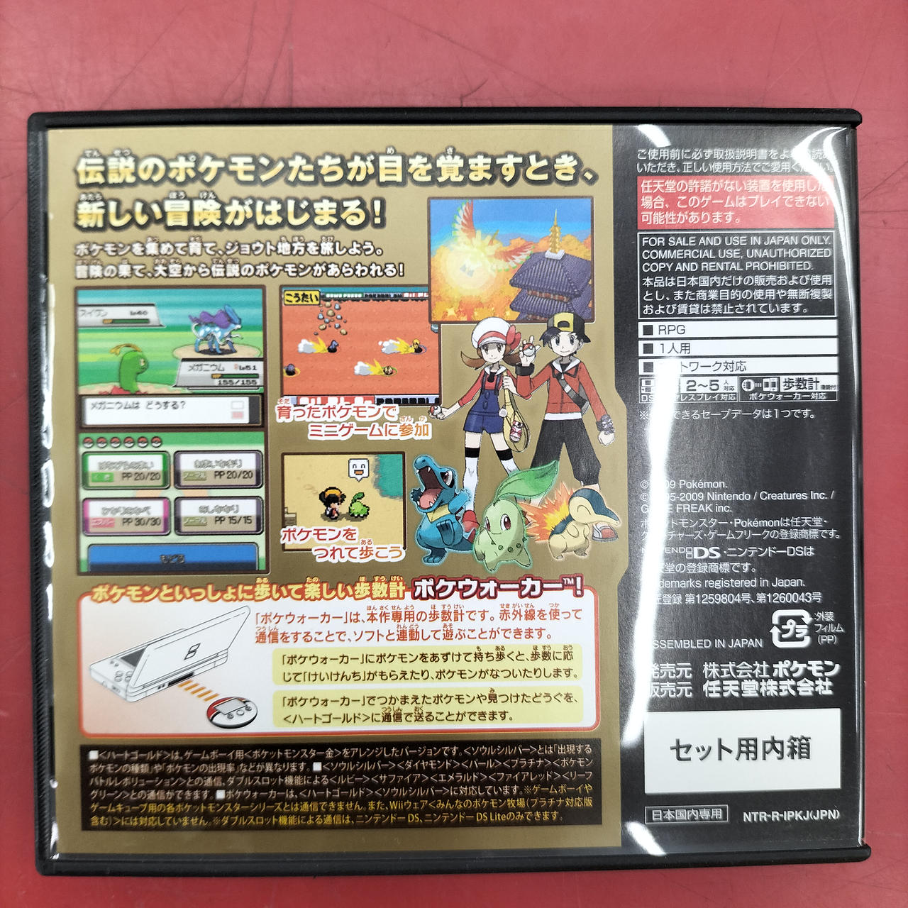 ポケモンカセット ゲームキューブ用ソフト ポケモンXD 闇の旋風 ダークルギア CERO