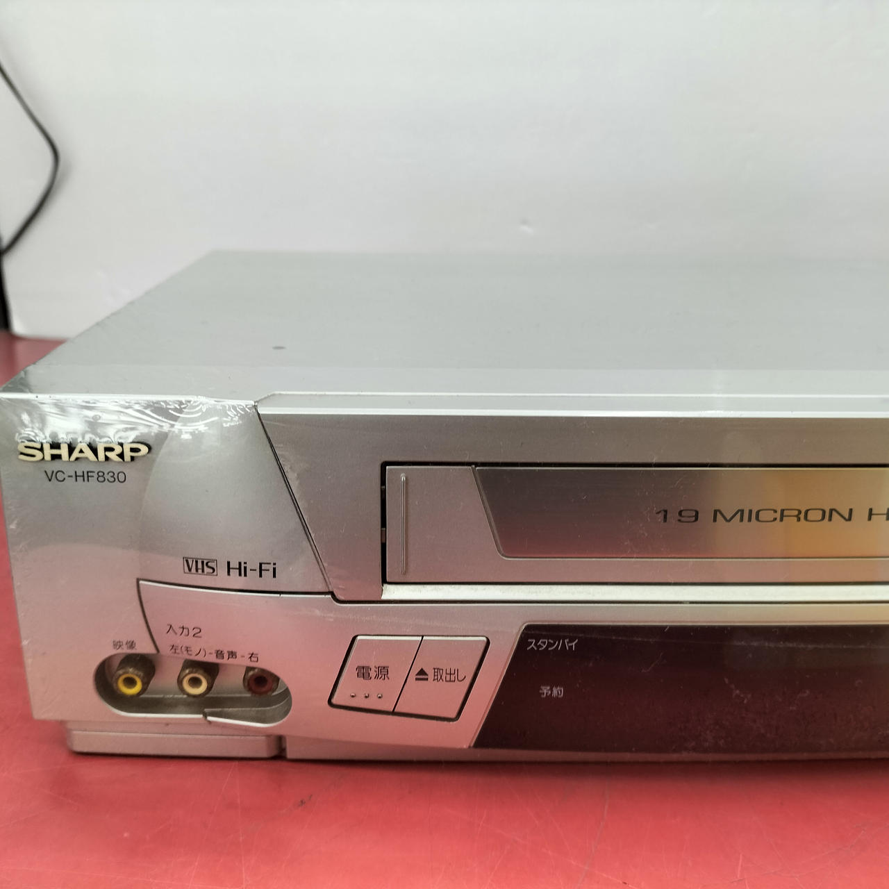 SHARP製ビデオデッキ 完動品 美品 シャープ VHSビデオデッキ VC-HF930
