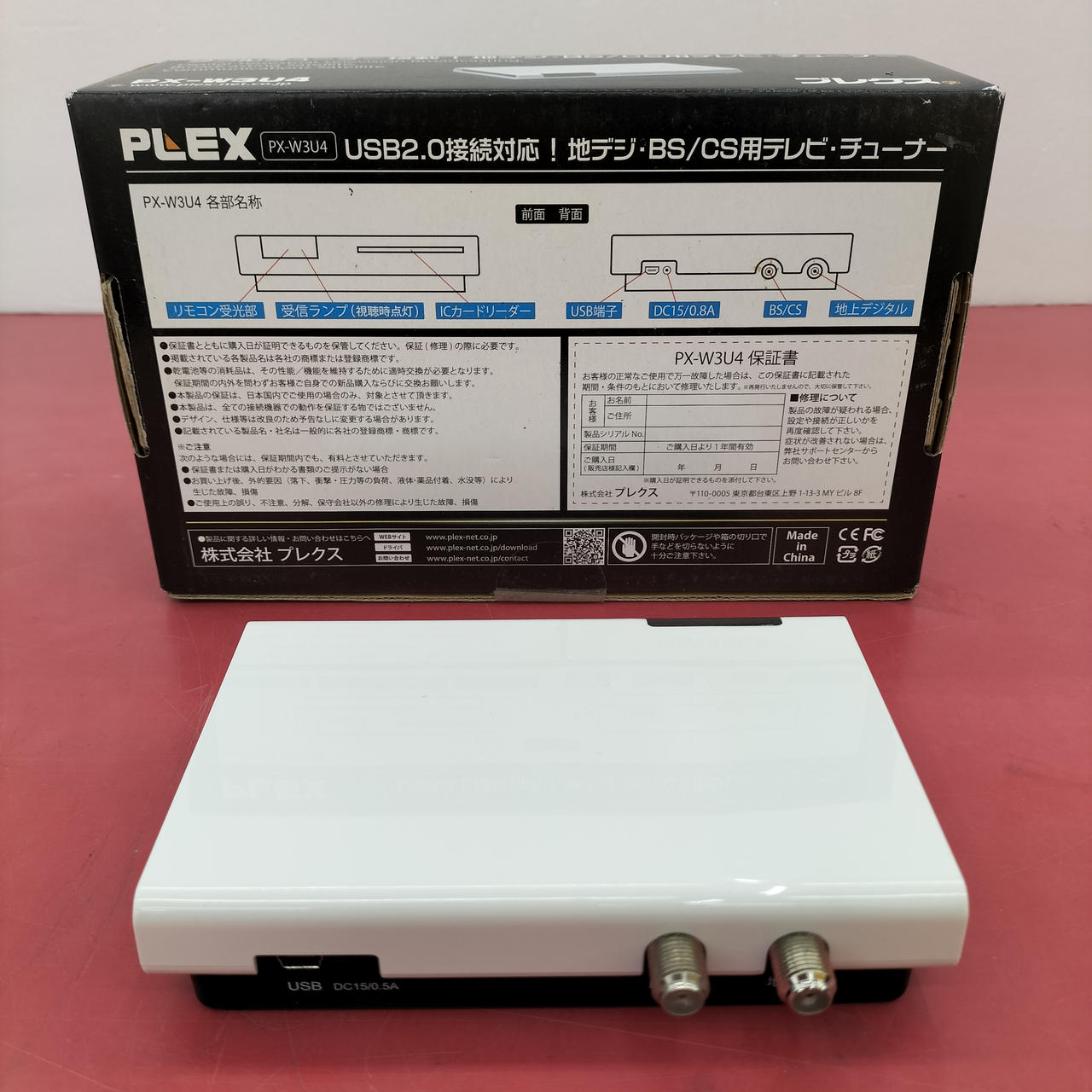 【美品】　PLEX PX-W3U4 デジタルチューナー 楽天市場】px-w3u4の通販