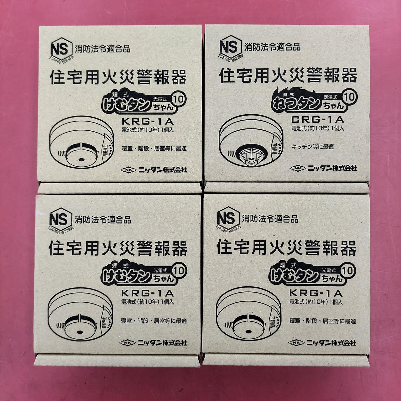 【新品】ニッタン　住宅用火災警報器　6個セット 楽天市場】火災報知器 火災警報器 家庭用 住宅用 熱式 10年 ねつ
