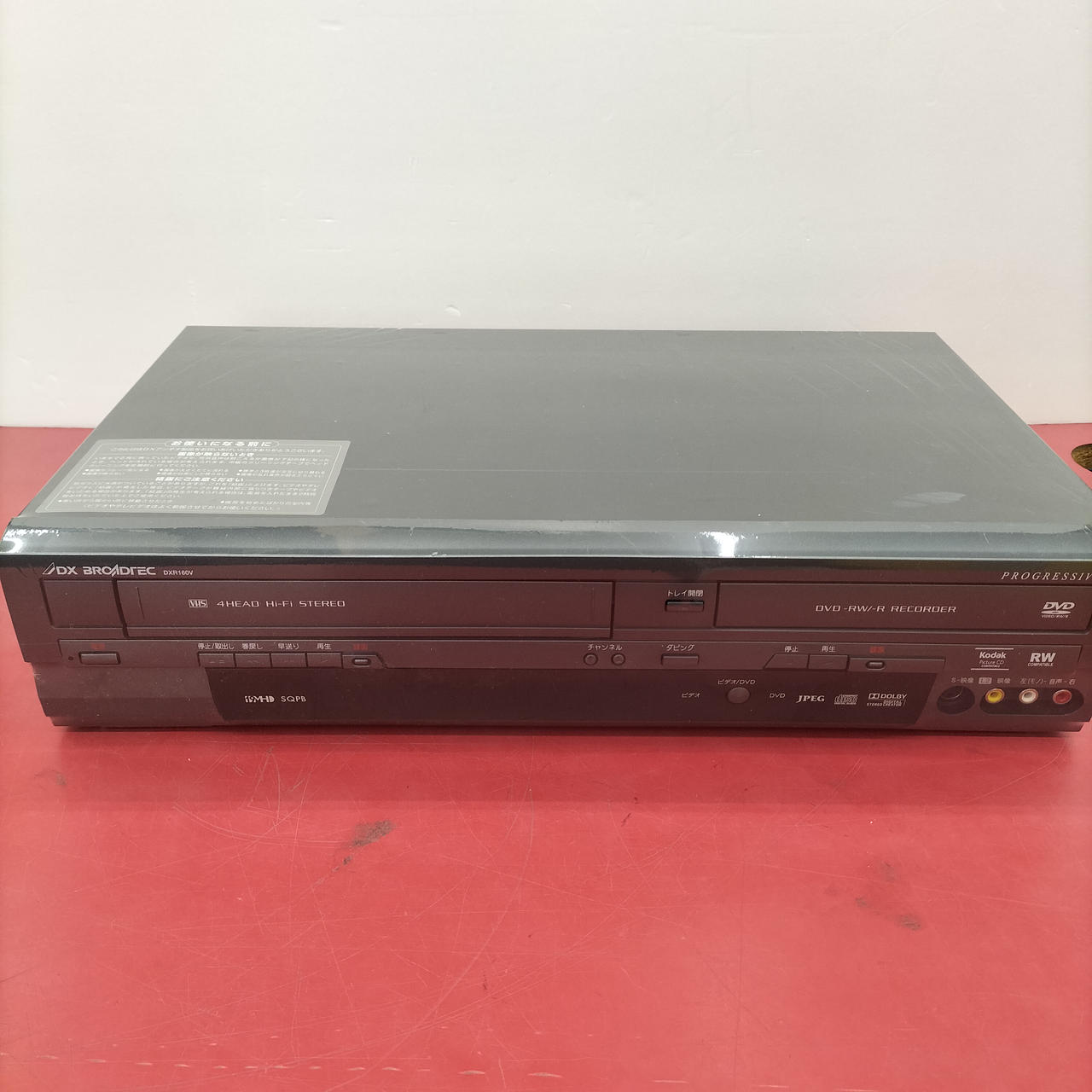 DXアンテナ|VHS/DVDレコーダー|HARDOFFオフモール（オフモ