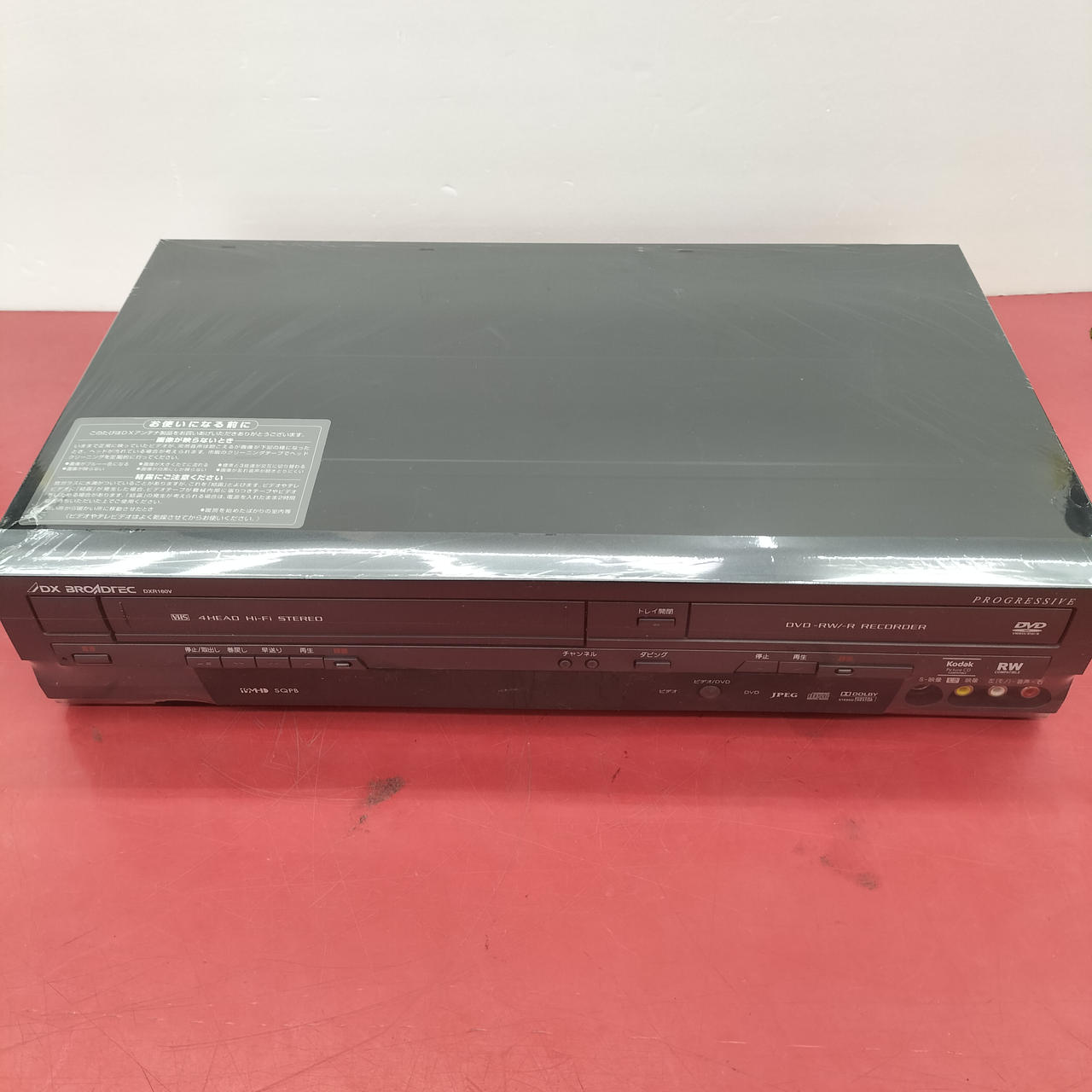 VHS・DVDレコーダー DXアンテナ DXR160V Amazon | DXアンテナ 地上デジタルチューナー内蔵ビデオ一体型
