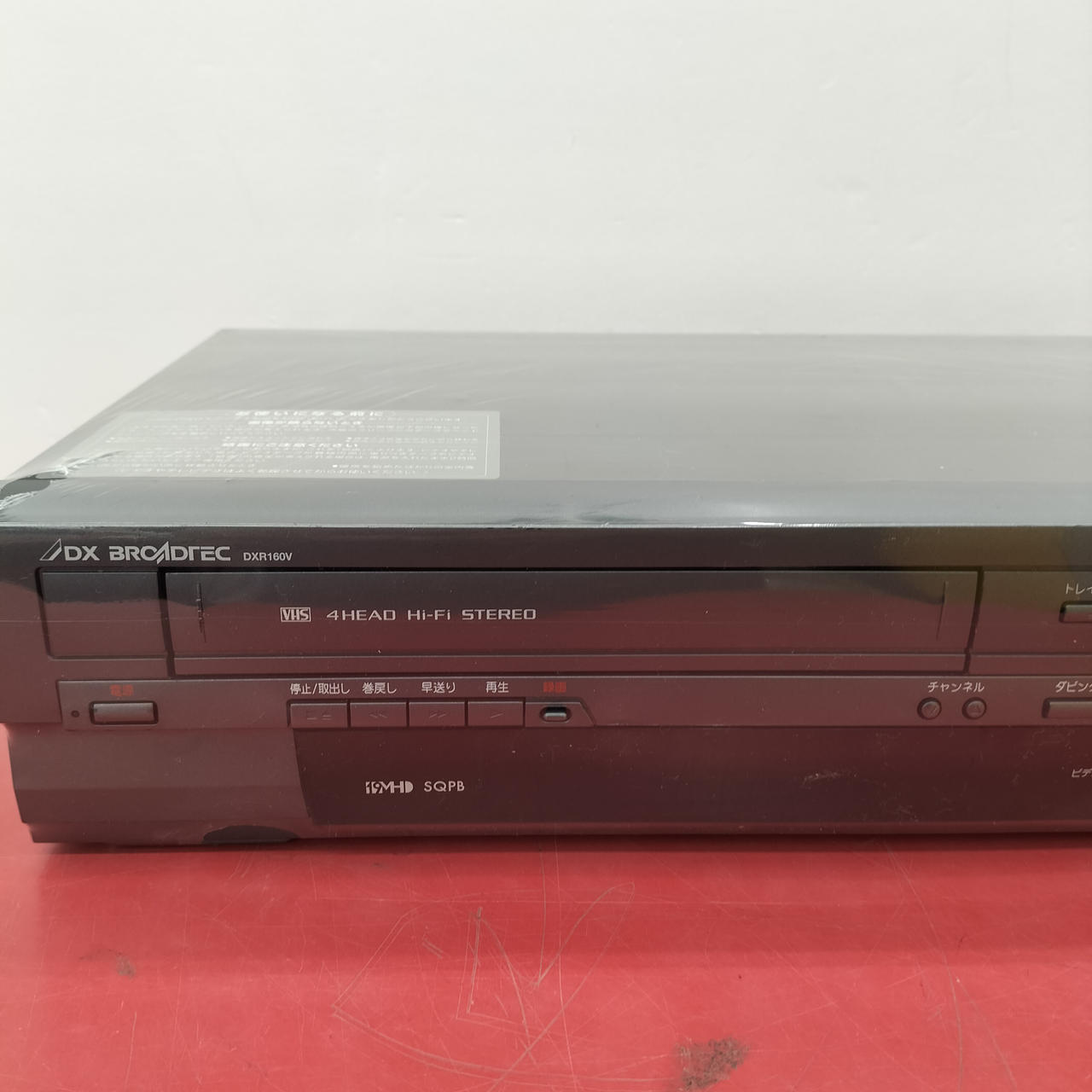 DXアンテナ|VHS/DVDレコーダー|HARDOFFオフモール（オフモ