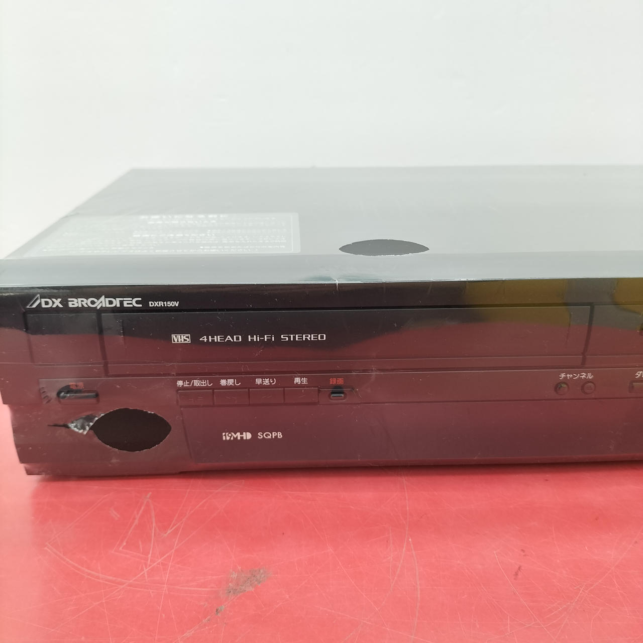 DXアンテナ|VHS/DVDレコーダー|HARDOFFオフモール（オフモ