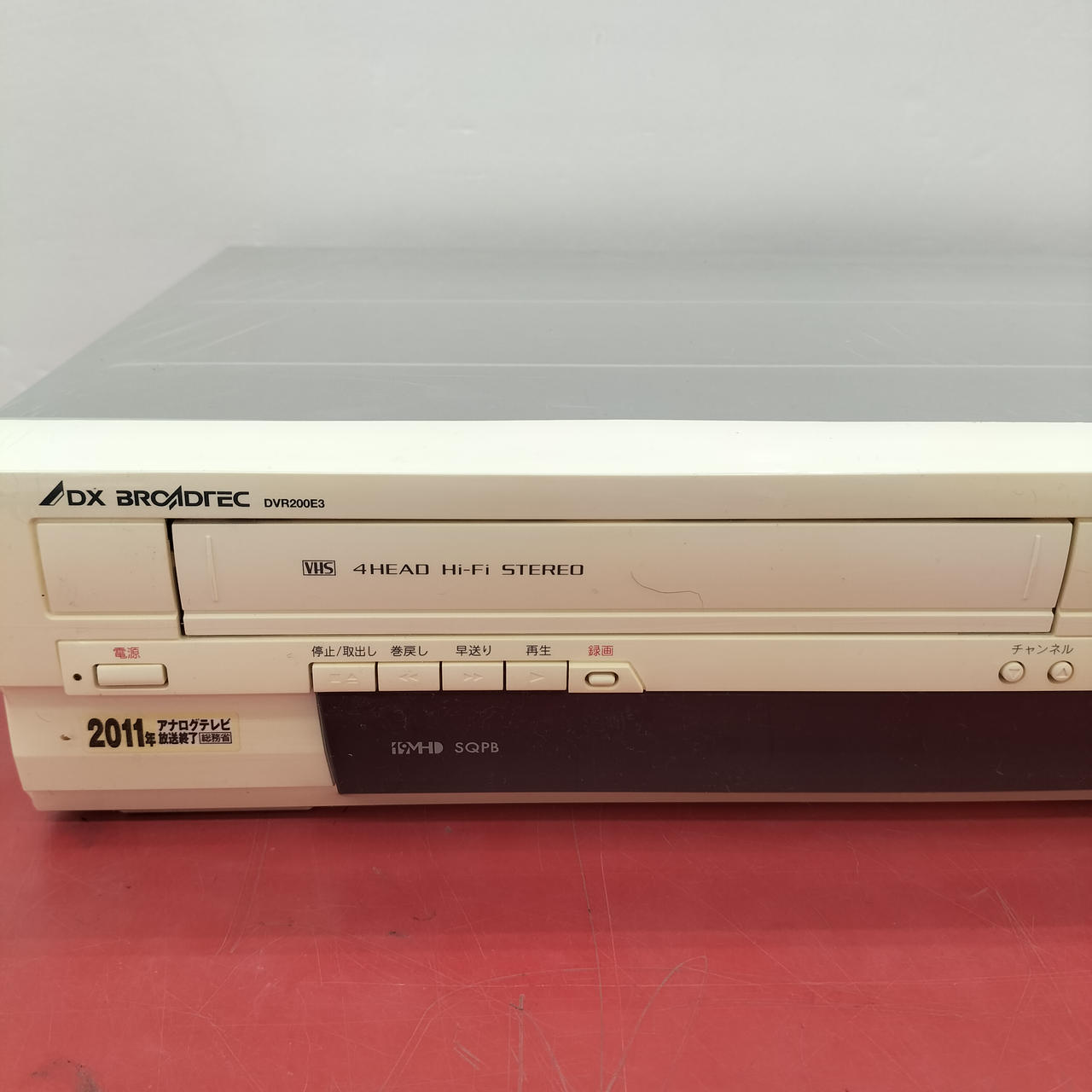 DXアンテナ|VHS/DVDレコーダー|HARDOFFオフモール（オフモ