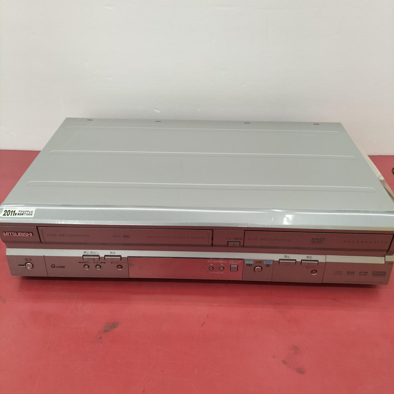 MITSUBISHI DVR-S320 ビデオ一体型DVDレコーダー 整備済み MITSUBISHI|VHS/DVDレコーダー|HARDOFFオフモール（オフモ