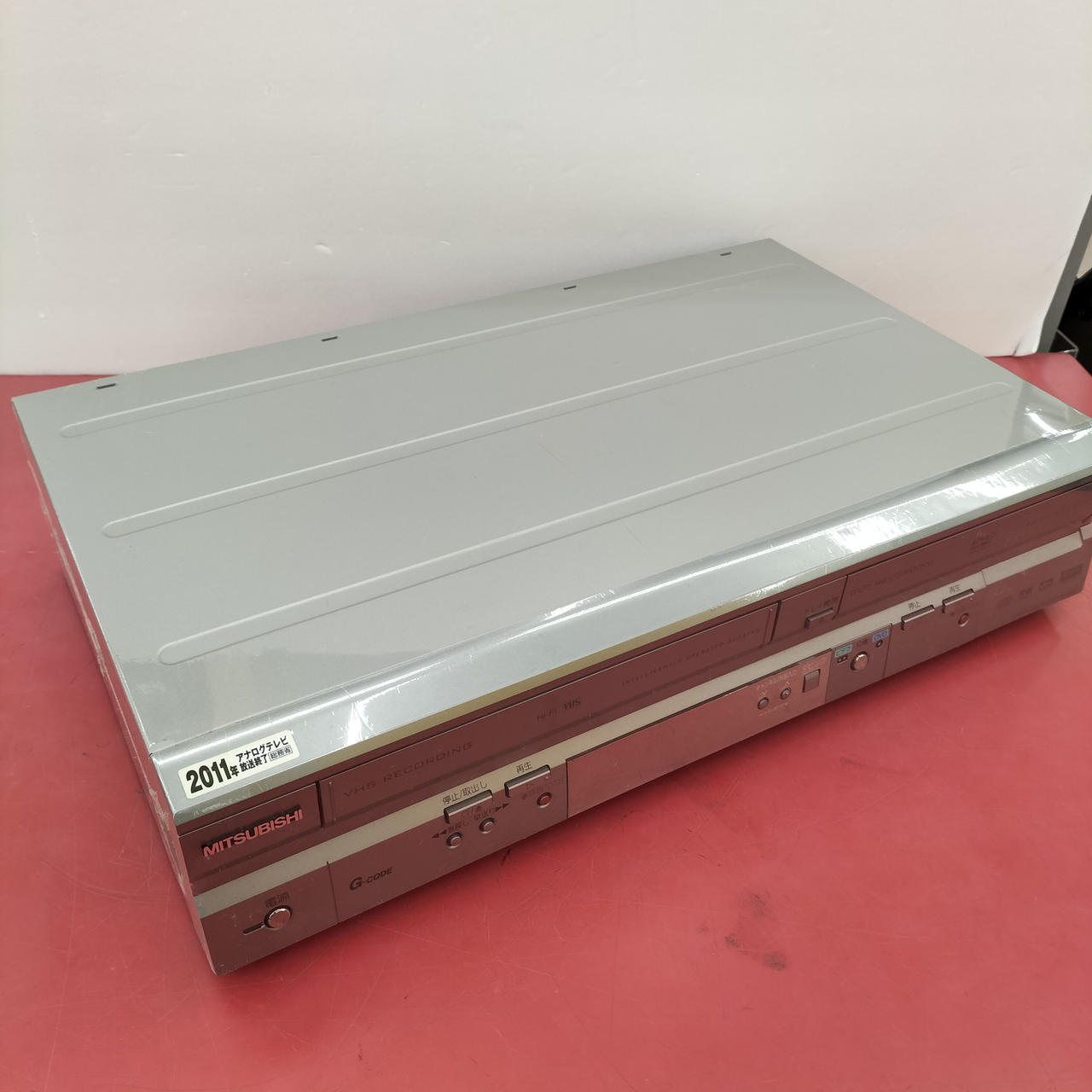 MITSUBISHI|VHS/DVDレコーダー|HARDOFFオフモール（オフモ