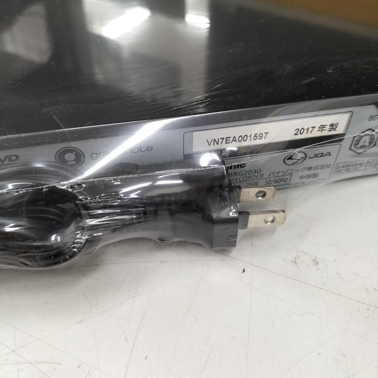 パナソニック DMR BRZ2000 新品未開封 概要 HDD搭載ハイビジョンブルーレイディスクレコーダー DMR