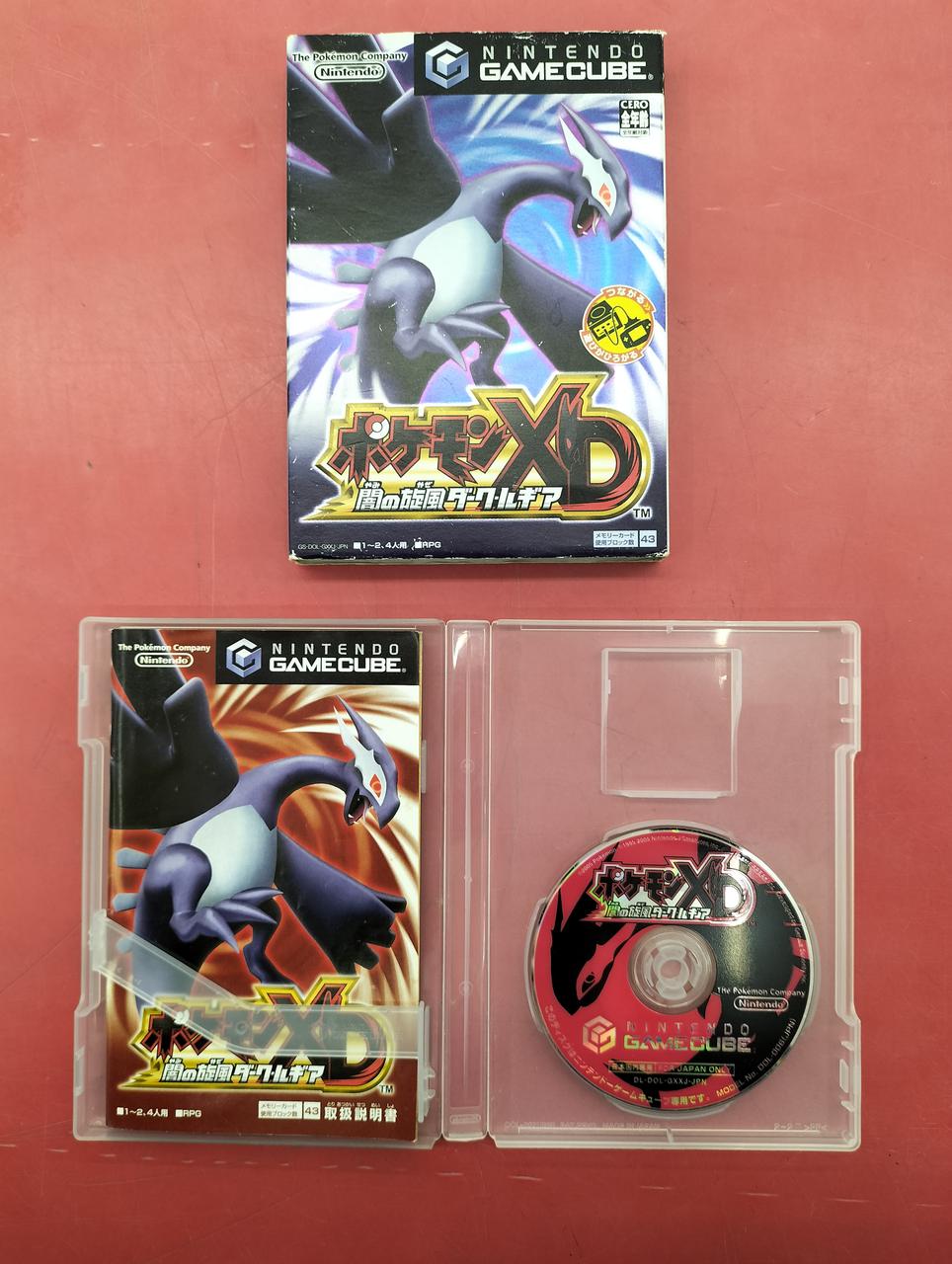 ゲームキューブ ソフト ニンテンドウ(NINTENDO)|GCソフト|HARDOFFオフモール（オフモ