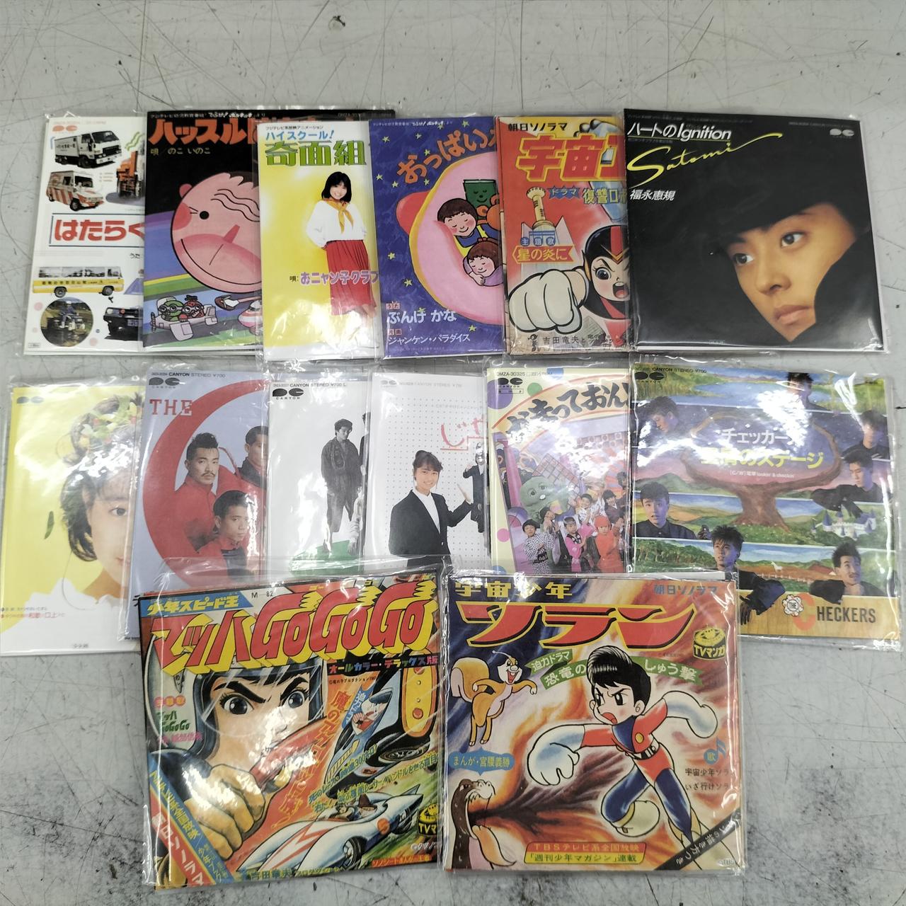 BANDAI|8盤レコードプレーヤー|HARDOFFオフモール（オフモ