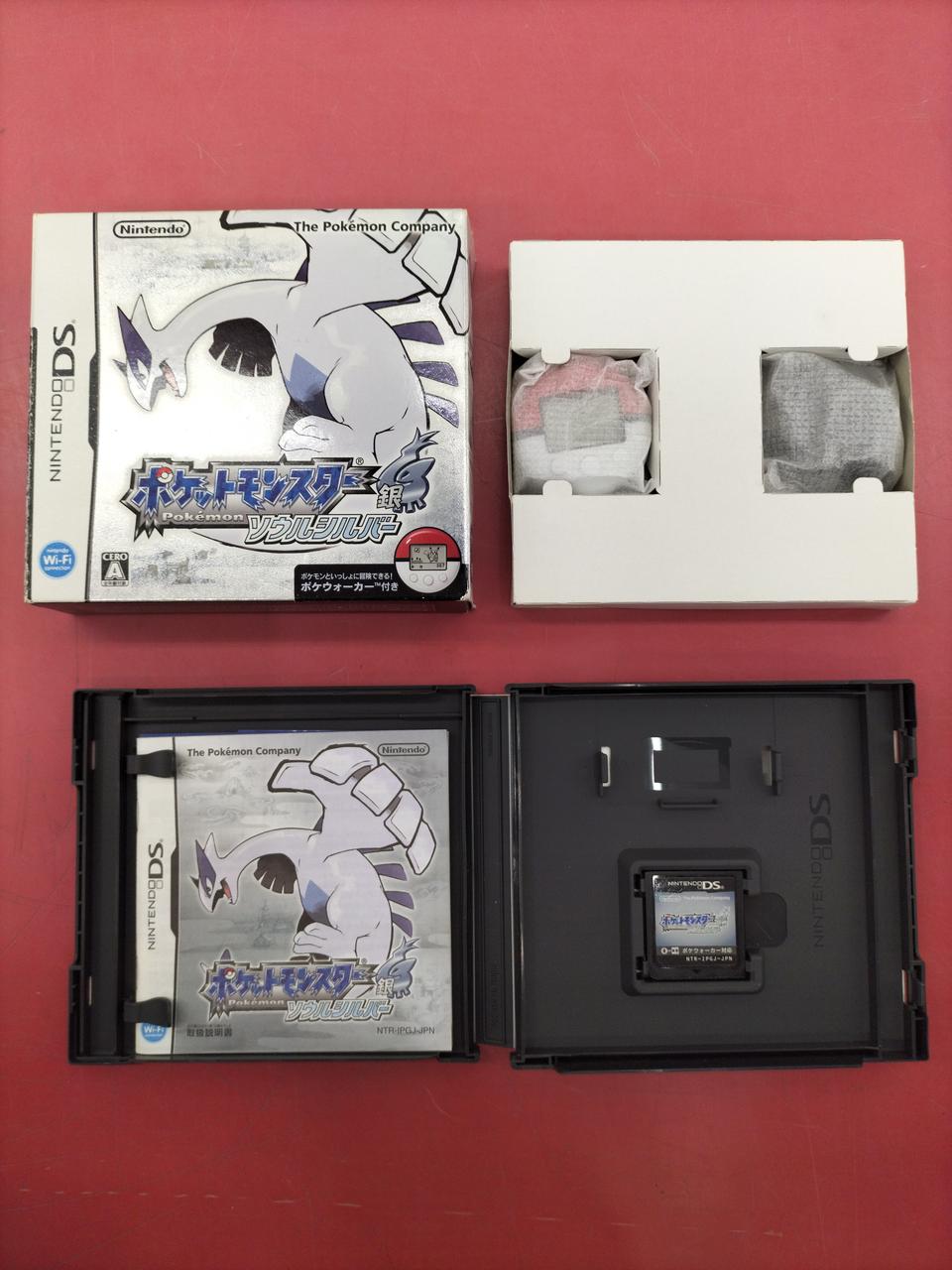 ポケットモンスターソウルシルバー