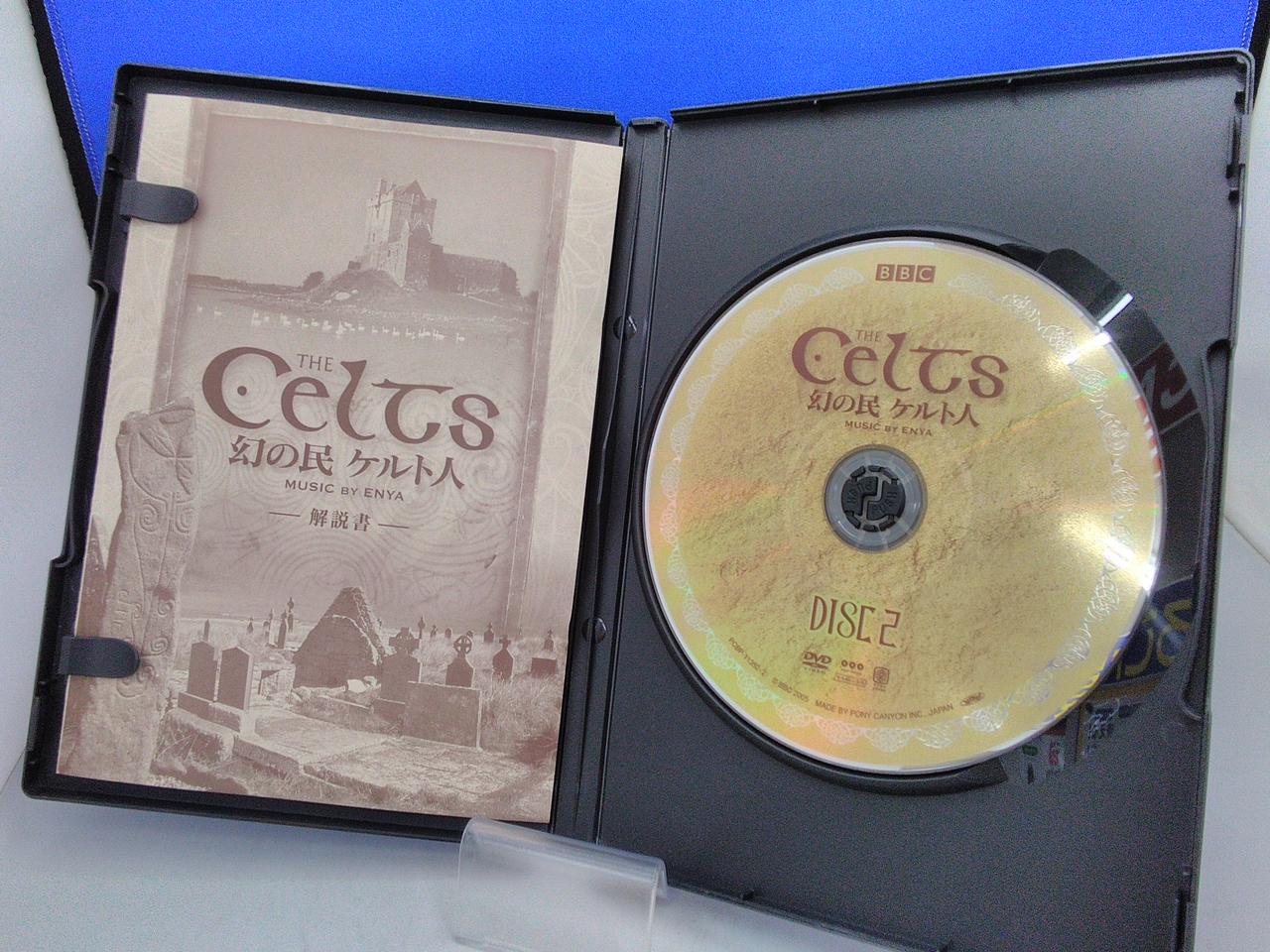 DVD2枚組〖The Celts 幻の民 ケルト人〗