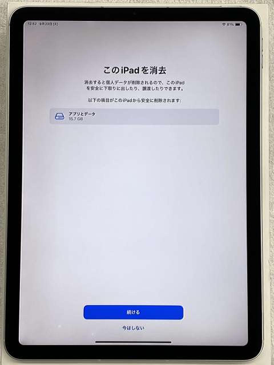 画面左下光漏れ・画面端に沿うようにヤケ