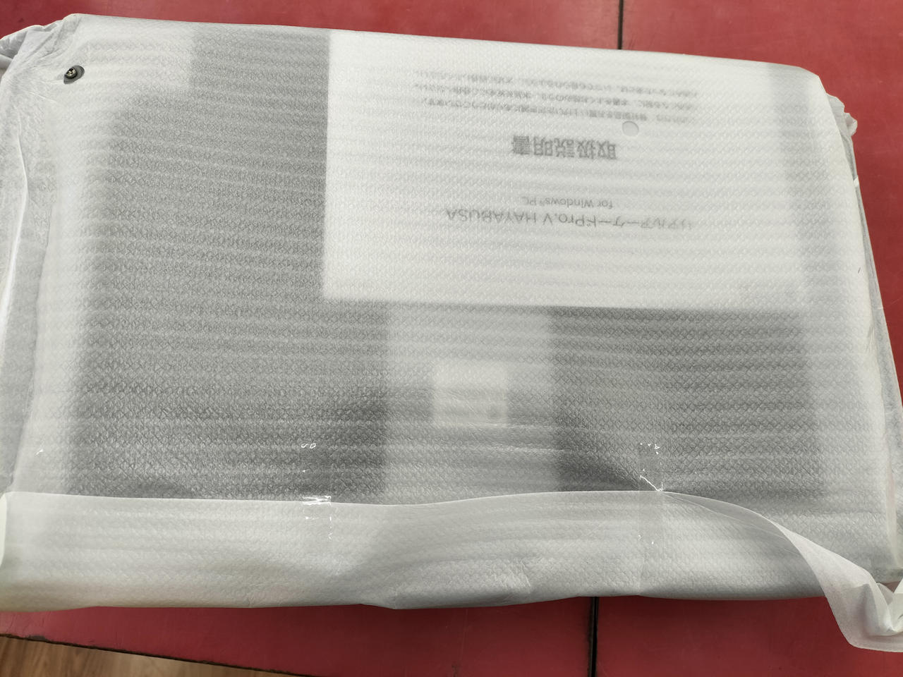 包装開けられていません