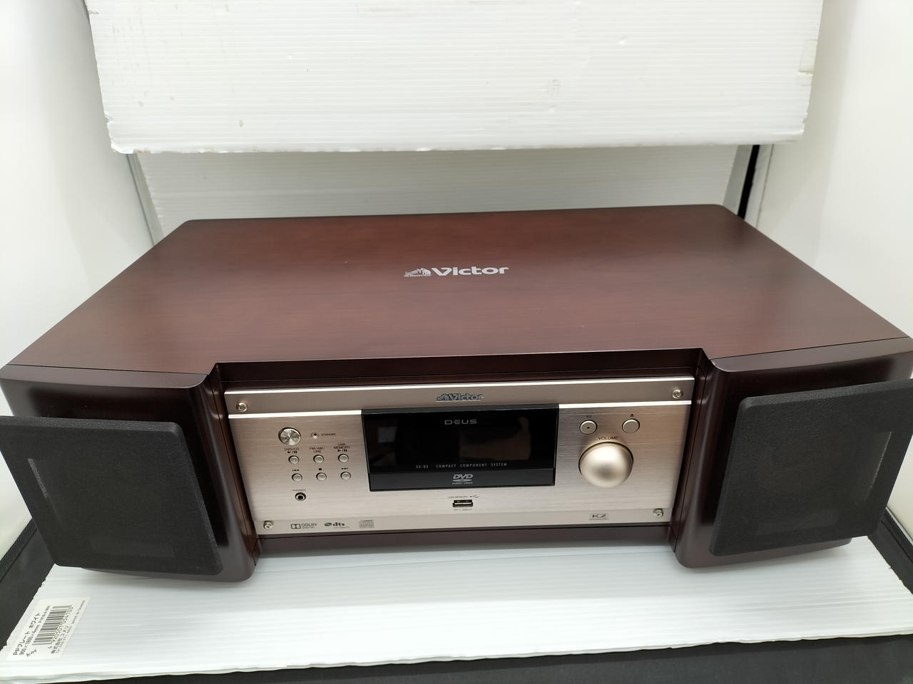 ビクター(VICTOR)|オーディオシステム|【ハードオフ公式通販】オフ
